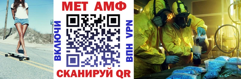 Amphetamine VHQ Галич