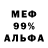 Амфетамин 98% mPlum
