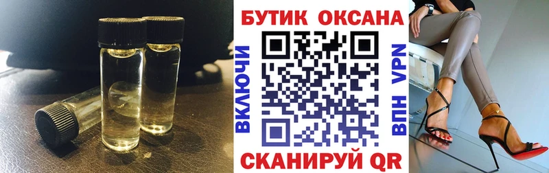 БУТИРАТ оксана  MEGA tor  Галич 