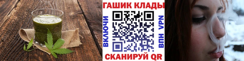 Cannafood марихуана  хочу   Галич 