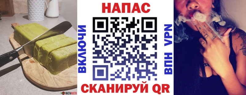 Еда ТГК конопля Галич