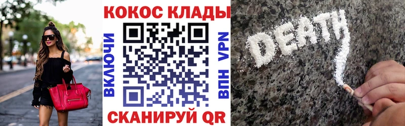 Кокаин Fish Scale  Галич 