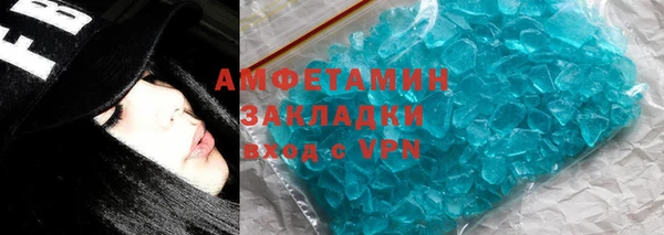 ПСИЛОЦИБИНОВЫЕ ГРИБЫ Абаза