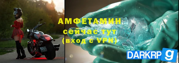 дживик Сафоново