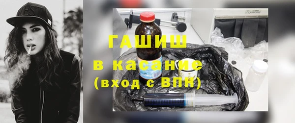 ПСИЛОЦИБИНОВЫЕ ГРИБЫ Абаза