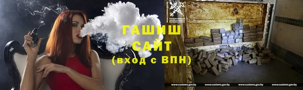 альфа пвп VHQ Гатчина