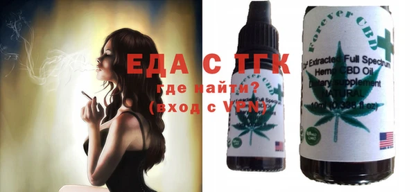 COCAINE Абинск