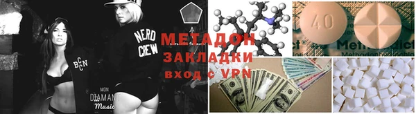 скорость mdpv Гвардейск