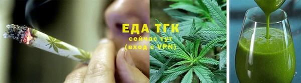 марихуана Алексеевка