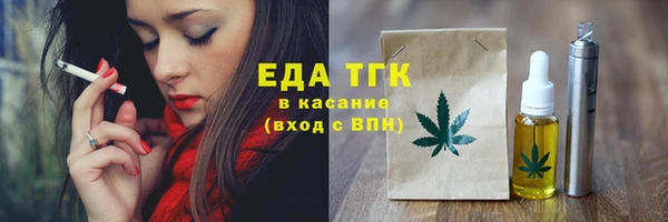 ПСИЛОЦИБИНОВЫЕ ГРИБЫ Абаза