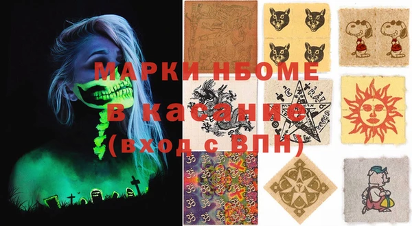 ПСИЛОЦИБИНОВЫЕ ГРИБЫ Абаза