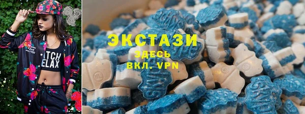 ПСИЛОЦИБИНОВЫЕ ГРИБЫ Абаза