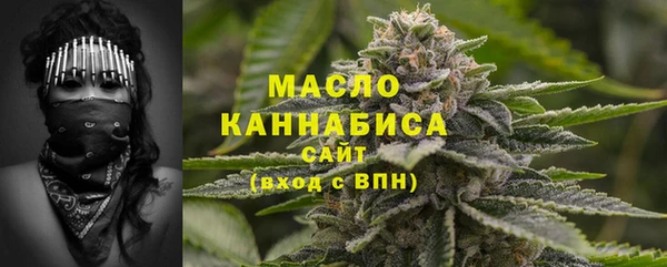 COCAINE Абинск