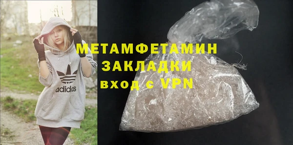 хмурый Галич
