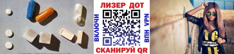 кракен ссылки  Галич  ЛСД экстази ecstasy  купить  