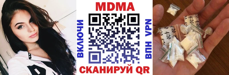 MDMA VHQ  Галич 