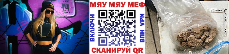 Мефедрон мука  Галич 