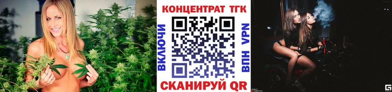 закладки  Галич  ТГК Wax 