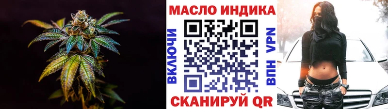 ТГК вейп Галич